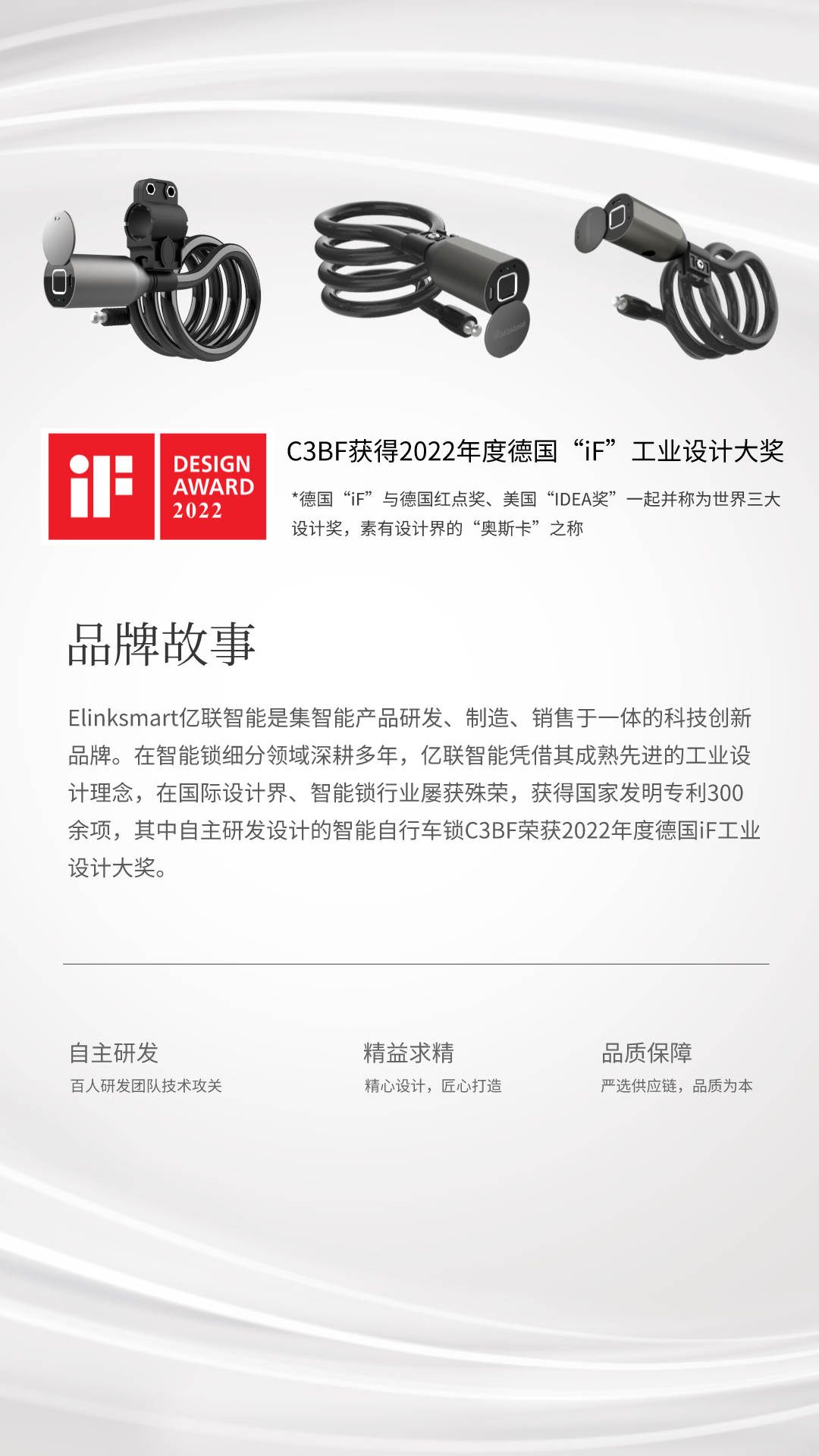 1690768194238773.png 1-2204261H940P0.png